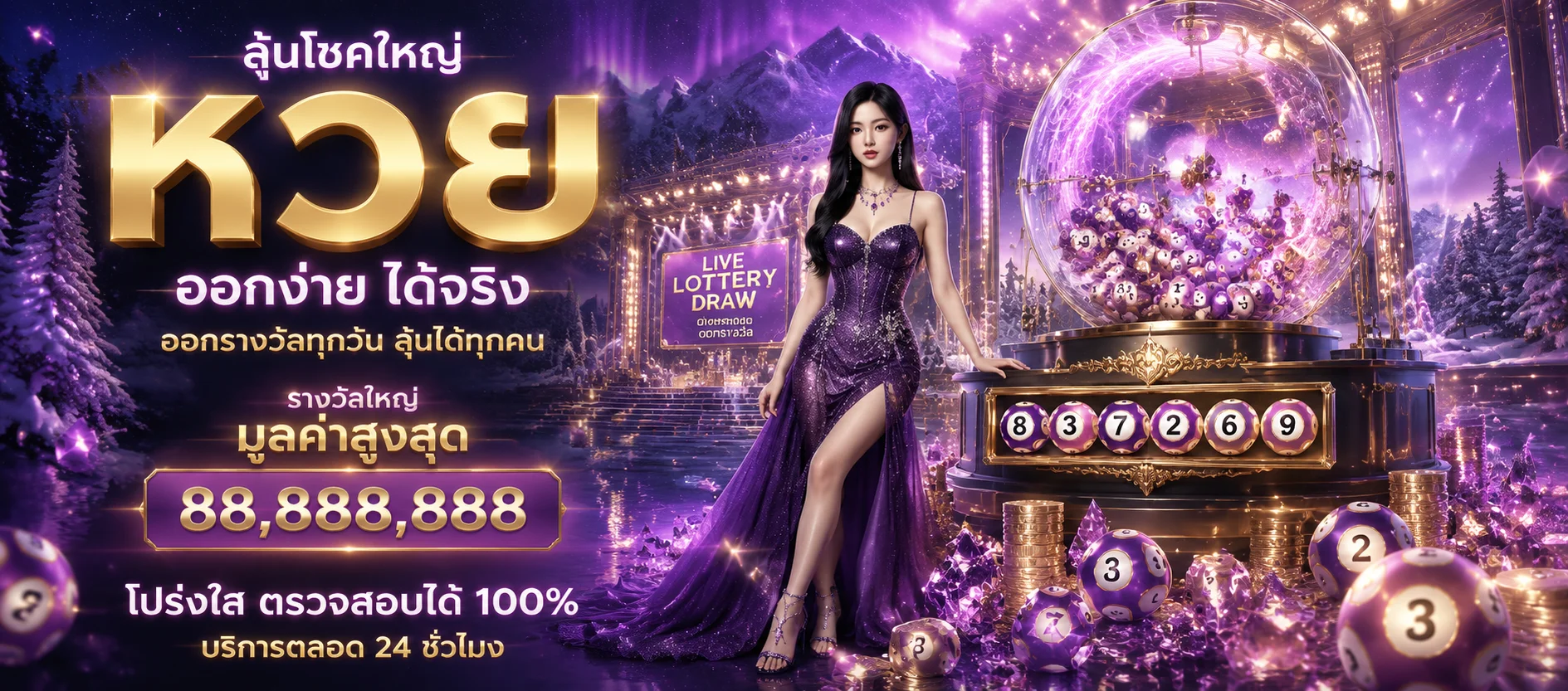 แทงหวยออนไลน์ BETFLIX หวยไทย หวยลาว หวยหุ้น