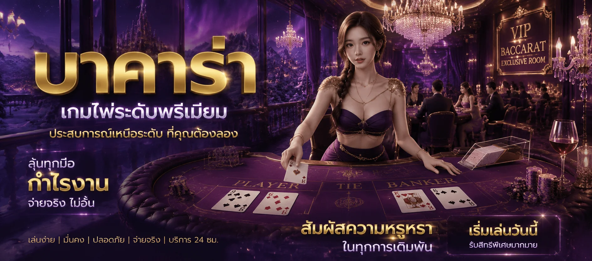 ทางเข้า BETFLIX เข้าสู่ระบบล่าสุด