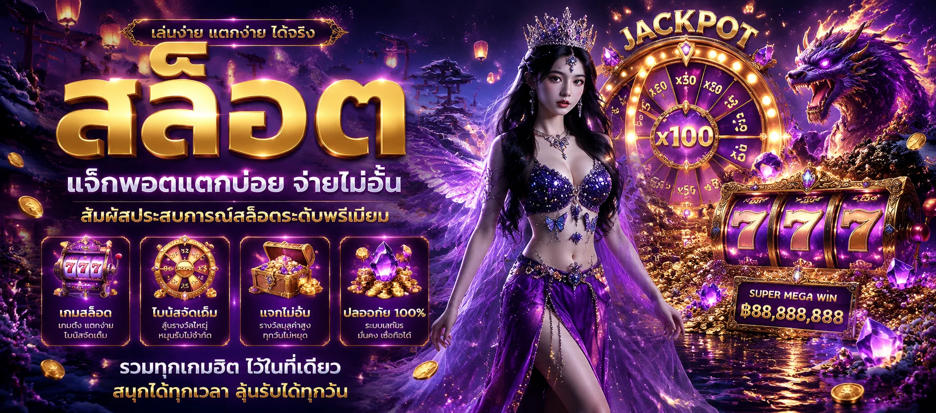 ทดลองเล่นสล็อตฟรี BETFLIX ไม่ต้องสมัคร