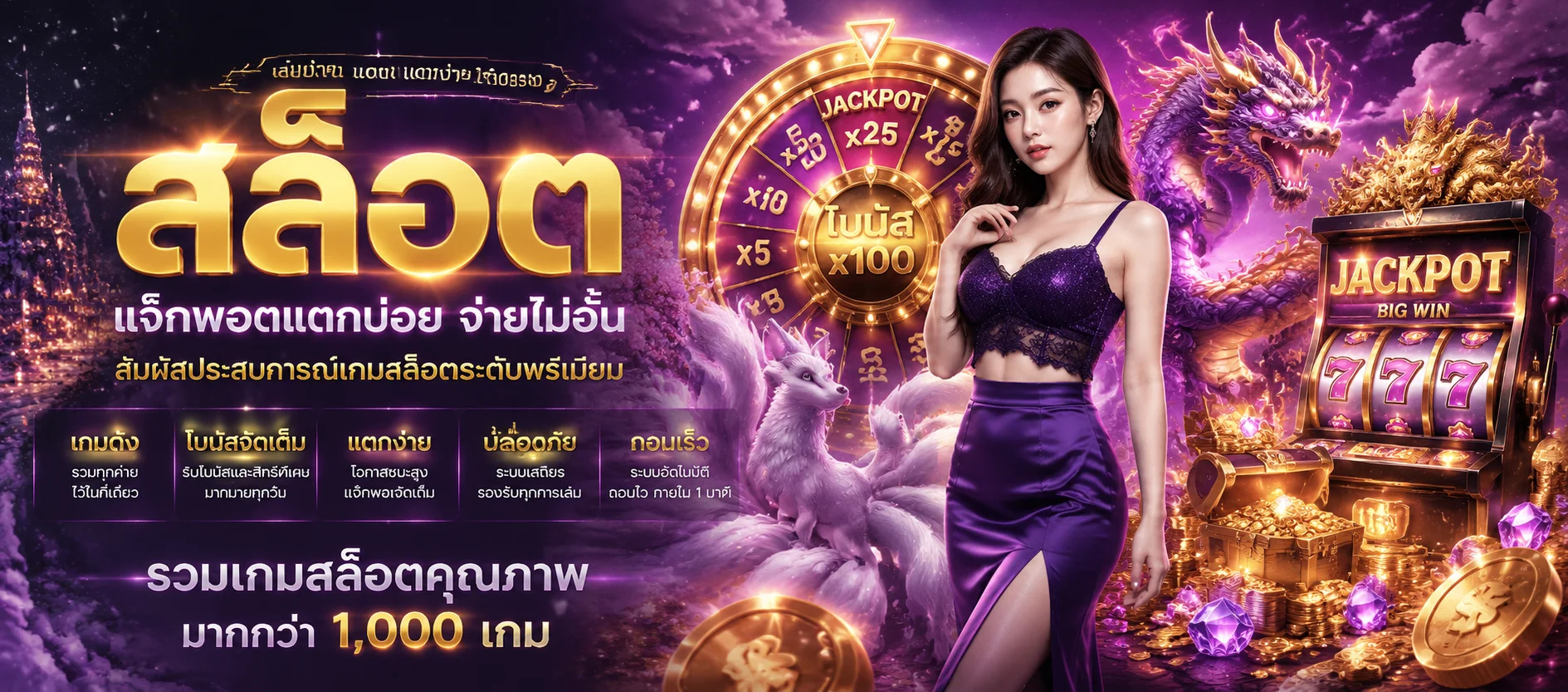สล็อตออนไลน์ BETFLIX รวมเกมสล็อตครบทุกค่าย